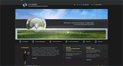 Desktop Screenshot of ntl.ru